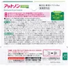 商品画像 2 のサムネイル