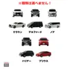 商品画像 4 のサムネイル