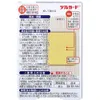商品画像 3 のサムネイル
