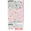 商品画像 2 のサムネイル