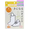 商品画像 1 のサムネイル