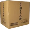 商品画像 4 のサムネイル