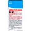 商品画像 4 のサムネイル