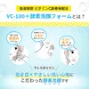 商品画像 4 のサムネイル