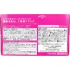 商品画像 3 のサムネイル