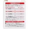 商品画像 4 のサムネイル