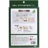 商品画像 2 のサムネイル