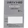 商品画像 4 のサムネイル