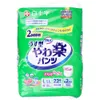 商品画像 1 のサムネイル