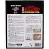 商品画像 2 のサムネイル