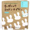 商品画像 1 のサムネイル