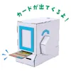 商品画像 2 のサムネイル