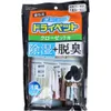 商品画像 1 のサムネイル