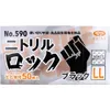 商品画像 1 のサムネイル