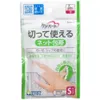 商品画像 1 のサムネイル