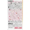 商品画像 2 のサムネイル