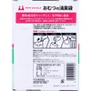 商品画像 2 のサムネイル