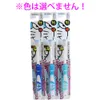 商品画像 1 のサムネイル
