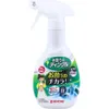 商品画像 1 のサムネイル