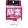 商品画像 1 のサムネイル