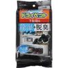 商品画像 1 のサムネイル