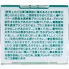 商品画像 3 のサムネイル