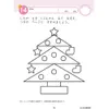 商品画像 4 のサムネイル