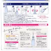 商品画像 2 のサムネイル