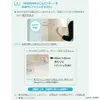 商品画像 5 のサムネイル