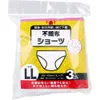 商品画像 1 のサムネイル