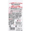 商品画像 2 のサムネイル