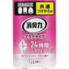 商品画像 1 のサムネイル