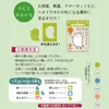 商品画像 4 のサムネイル