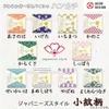 商品画像 3 のサムネイル