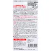 商品画像 2 のサムネイル