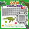 商品画像 6 のサムネイル