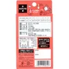 商品画像 2 のサムネイル