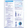 商品画像 3 のサムネイル