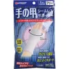 商品画像 1 のサムネイル