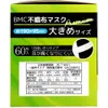 商品画像 2 のサムネイル