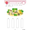 商品画像 4 のサムネイル
