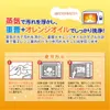 商品画像 5 のサムネイル