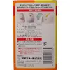 商品画像 2 のサムネイル