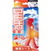 商品画像 2 のサムネイル