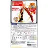 商品画像 2 のサムネイル
