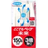 商品画像 3 のサムネイル