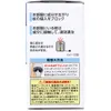 商品画像 4 のサムネイル