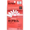 商品画像 1 のサムネイル