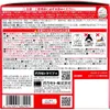 商品画像 3 のサムネイル