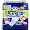 商品画像 1 のサムネイル